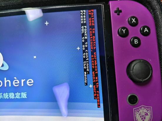 switch大气层待机无法唤醒图标