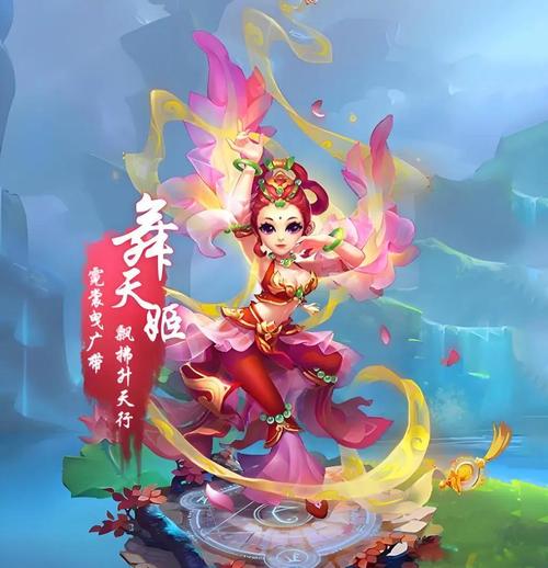 舞姬游戏下载