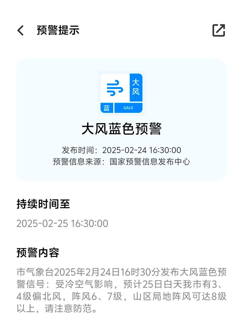 显示屏左上角出现蓝色方框