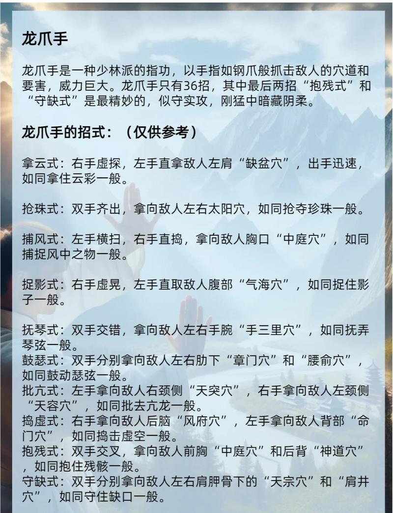 如何获得猛爪手套