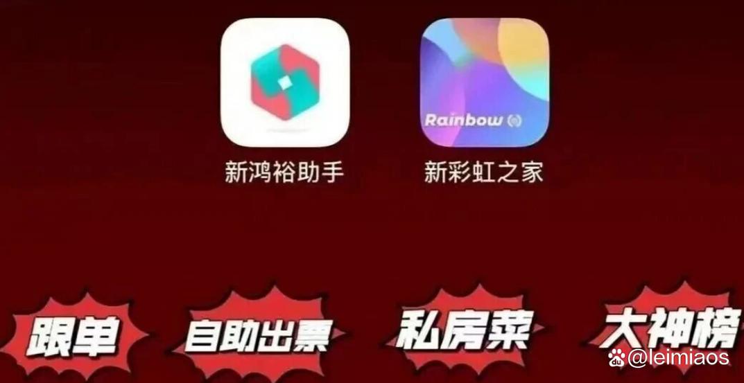 比较靠谱足彩平台图标
