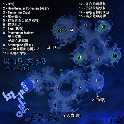 斯坦索姆地图