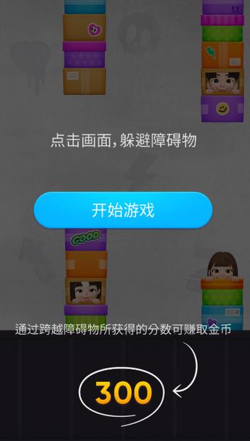 崽崽金币破解