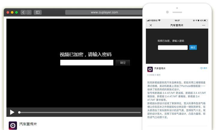 优酷账号密码缩略图