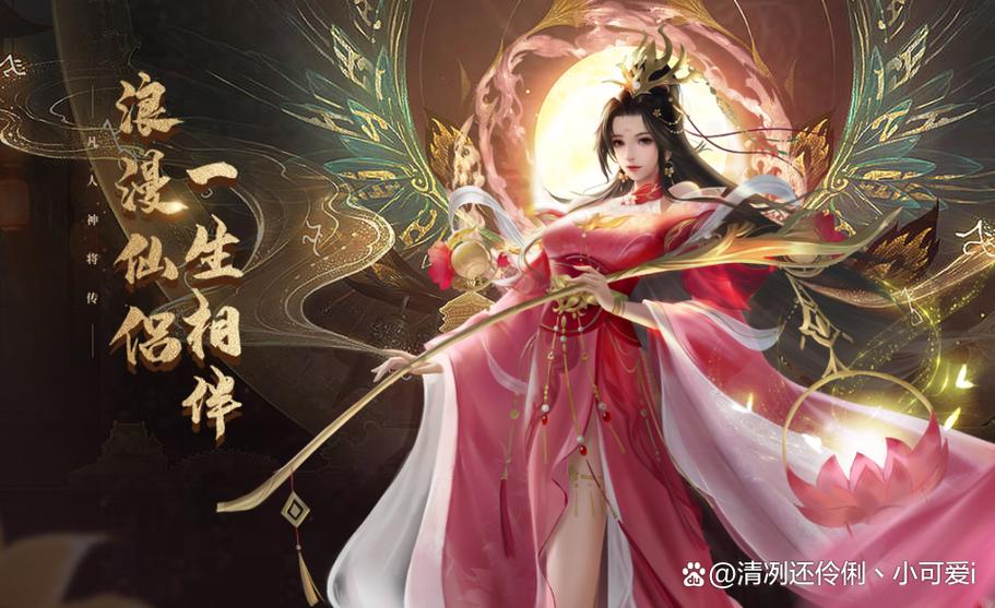 适合长期玩的仙侠手游缩略图