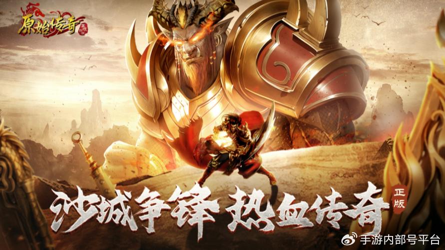 经典手游有哪些缩略图