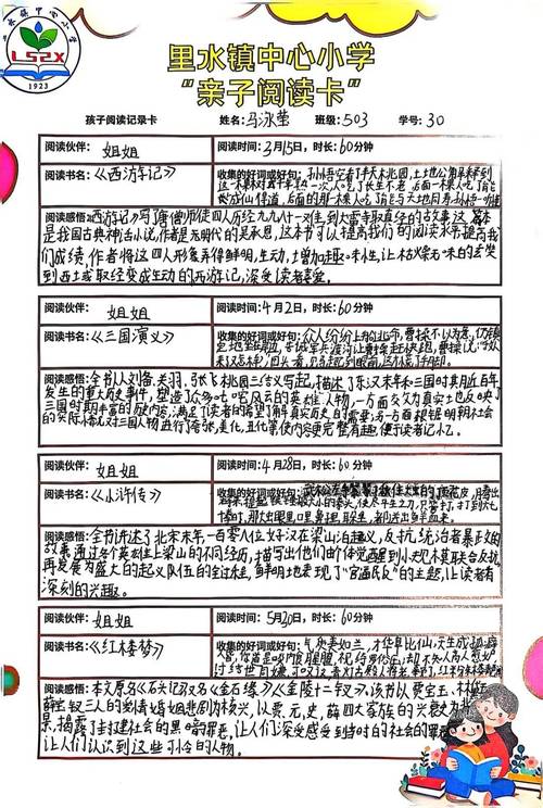 畅读书城兑换码