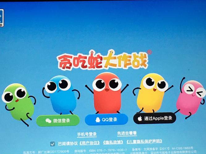 在贪吃蛇怎么退游