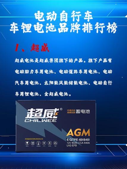 漫步者电池是杂牌还是名牌