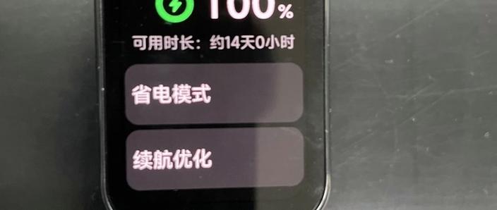 小米手环8pro同步不了数据游戏截图
