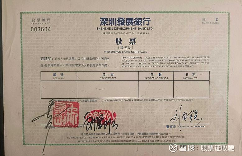 月星集团股票代码