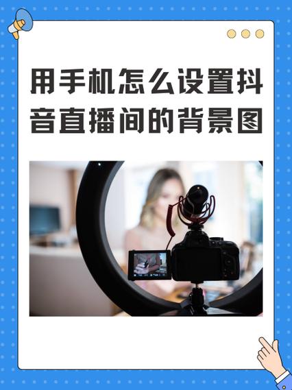 苹果手机开直播怎么设置