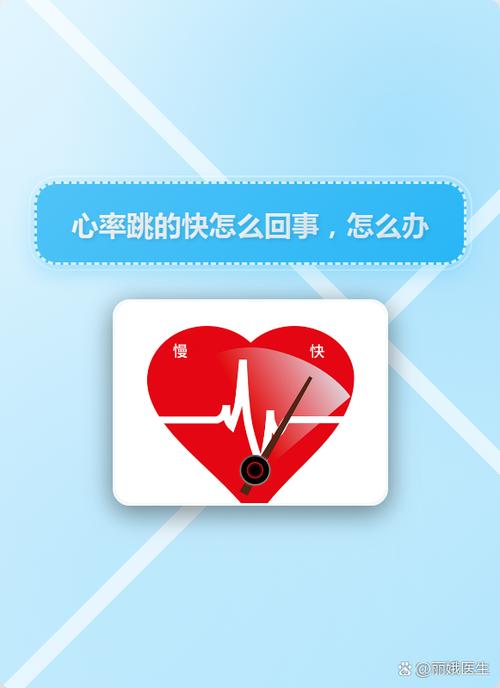心率在100以上怎么办