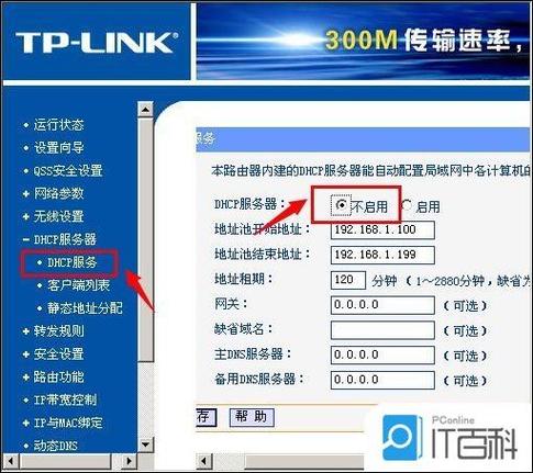 无线网被屏蔽了怎么才能连上