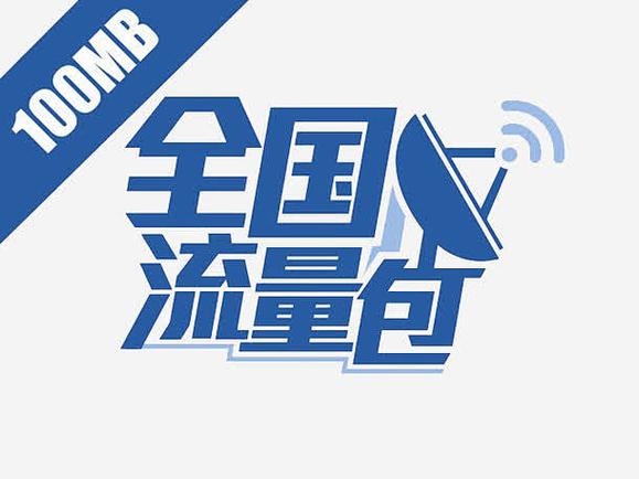 抖音在大王卡免流范围吗