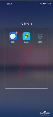 zenly怎么看对方关掉了