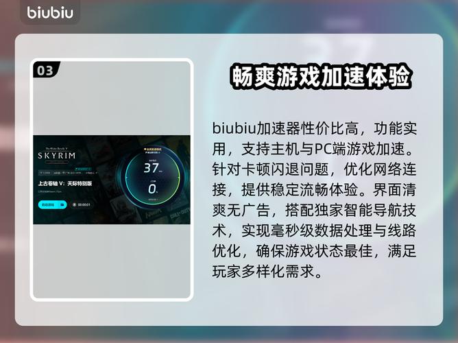 上古卷轴闪退到桌面