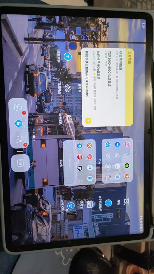 华为平板充电屏幕一闪一闪