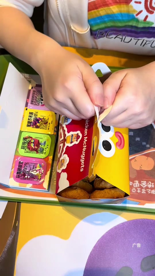 鸡乐盒子
