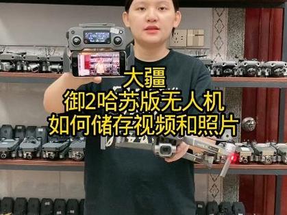 大疆无人机怎么保存视频