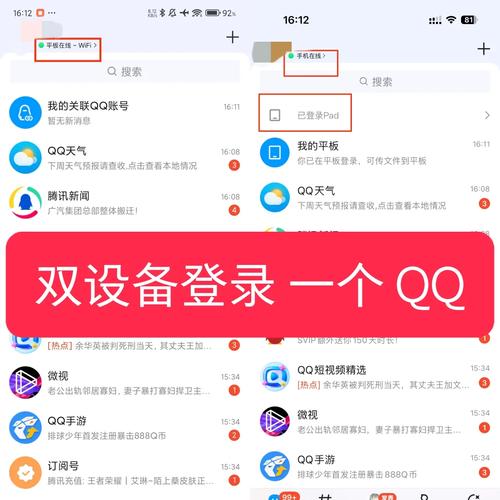 一个抖音账号可以登陆两个手机吗