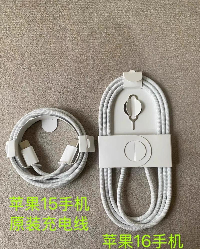 换了数据线还能快充吗