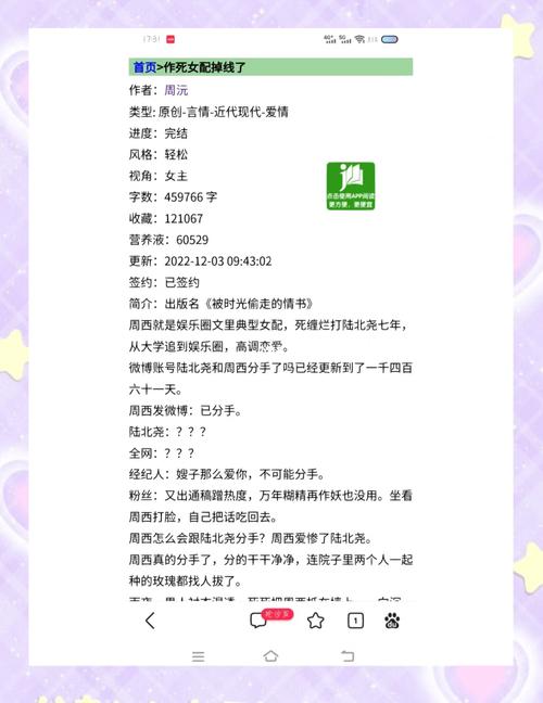 传奇玩的好好的突然掉线