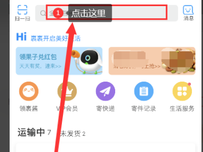 菜鸟裹裹可以导入拼多多吗
