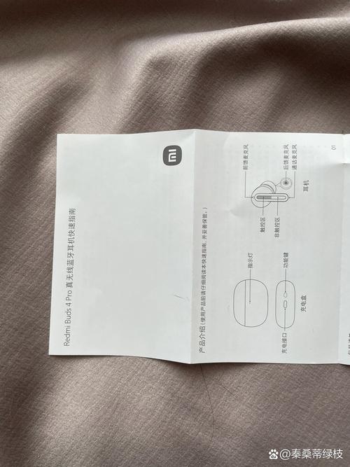 红米耳机白灯快闪什么意思