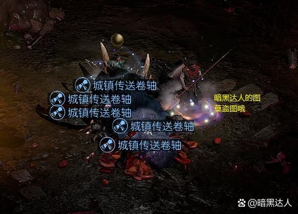 地下城堡2遗迹5遗迹监视者