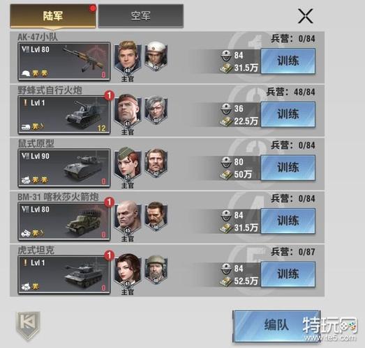 战火勋章海军兵卡最强阵容搭配