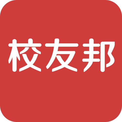 校友邦app怎么停用了