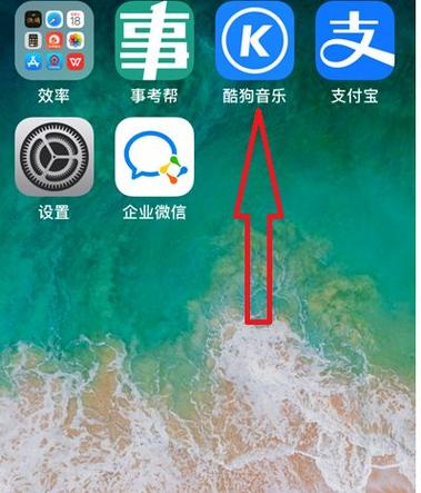 酷狗铃声锁屏壁纸怎么弄自定义的