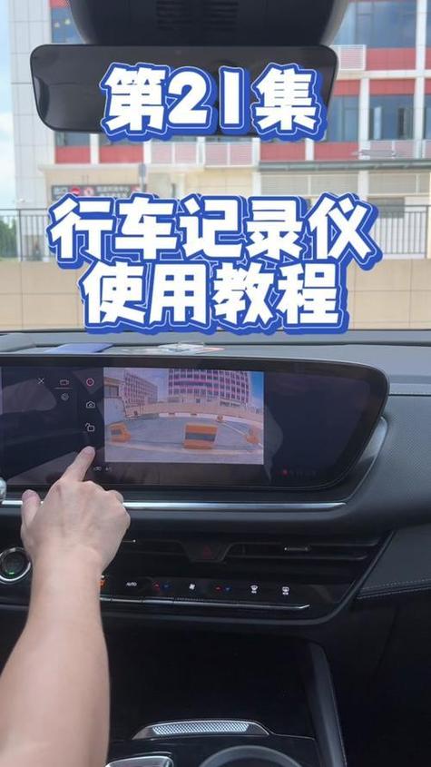 行车记录仪有什么用