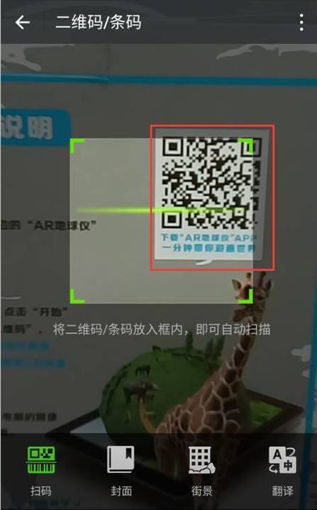 ar地球探索激活码批发