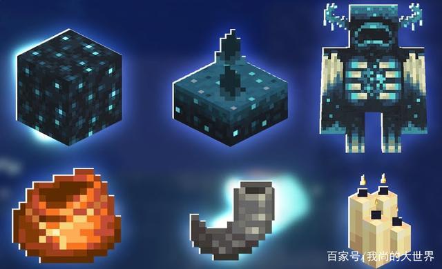 基岩版1.17.30.23