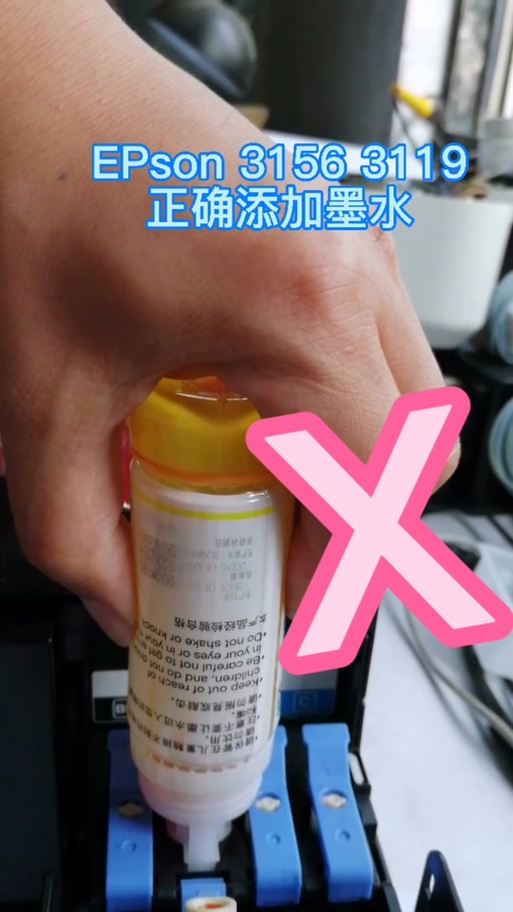 爱普生打印机怎样加墨水视频