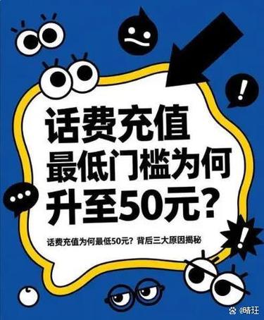 支付宝充话费最低可以充多少