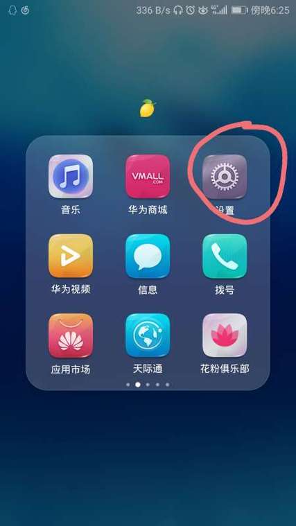 应用宝禁止安装怎么设置
