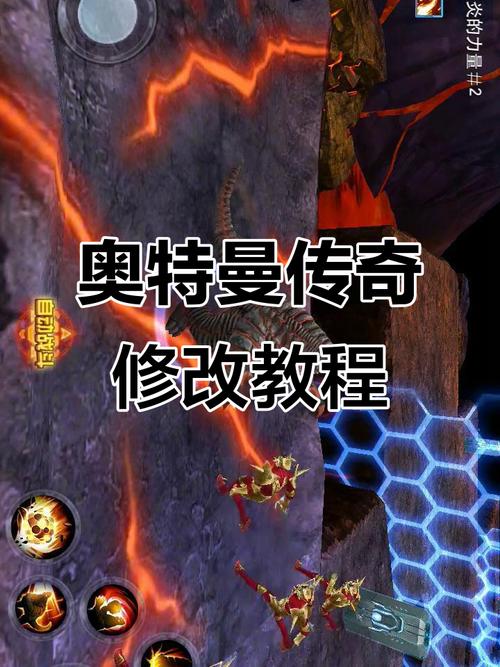 传说对决钻石修改器