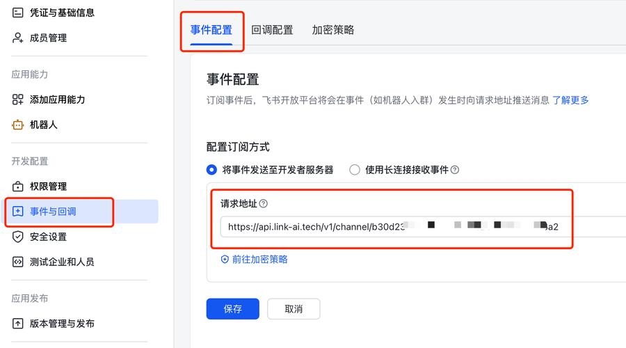 飞卢自动加入书架怎么关闭
