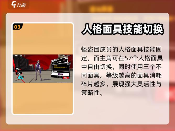 漆黑的魅影内置作弊版缩略图