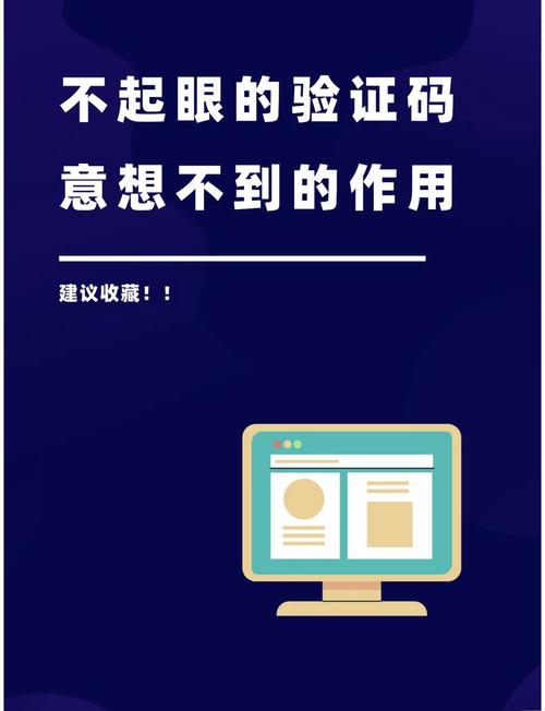 验证码图片不显示图标