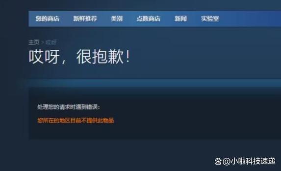 Steam改回国区的方法