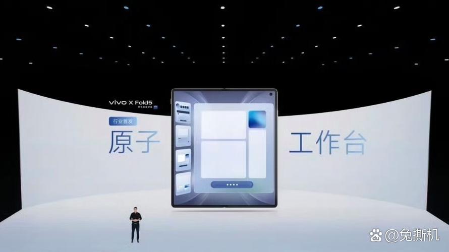 vivo原子组件怎么删除或关闭