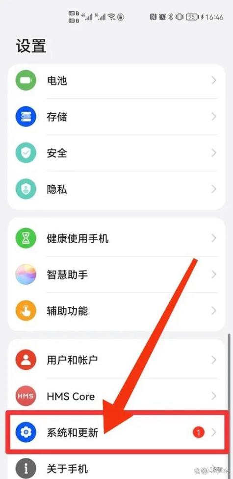 红米手机电源键设置在哪里