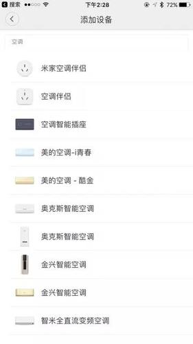 小米空调可以绑定多个手机吗