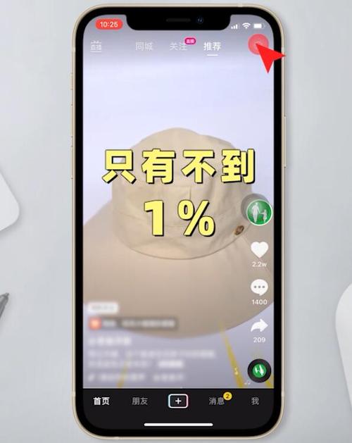 switch搜不到iPhone热点