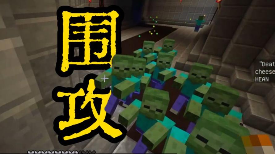 我的世界快速恢复生命