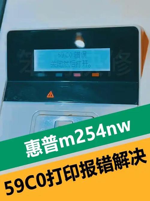惠普打印机显示打印错误是怎么回事截图